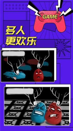 多人對(duì)戰(zhàn)模擬器截圖(2)