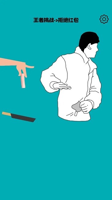就差一丟丟截圖(3)