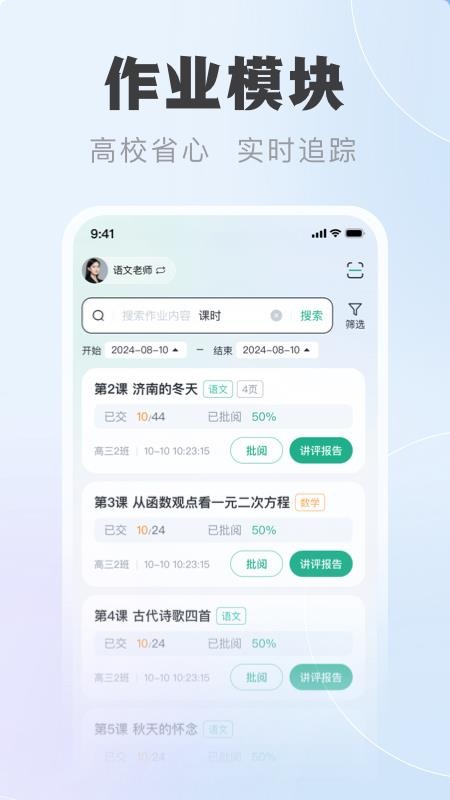 中課云截圖(1)