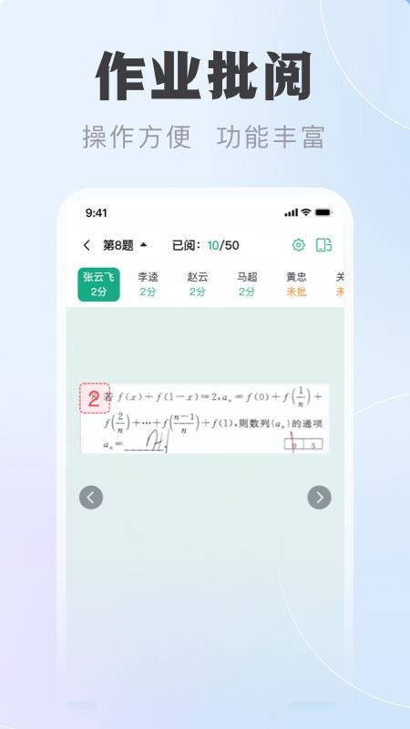 中課云截圖(4)