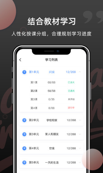 羊駝韓語單詞截圖(3)
