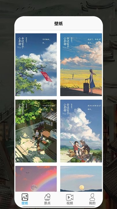 一島旅游截圖(2)