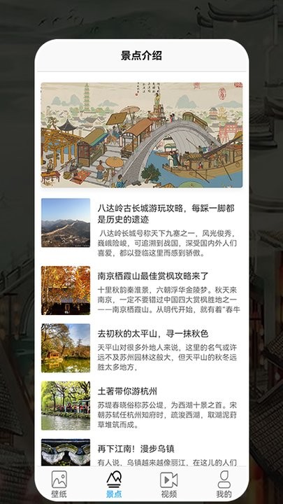 一島旅游截圖(1)