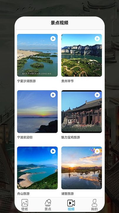 一島旅游截圖(3)