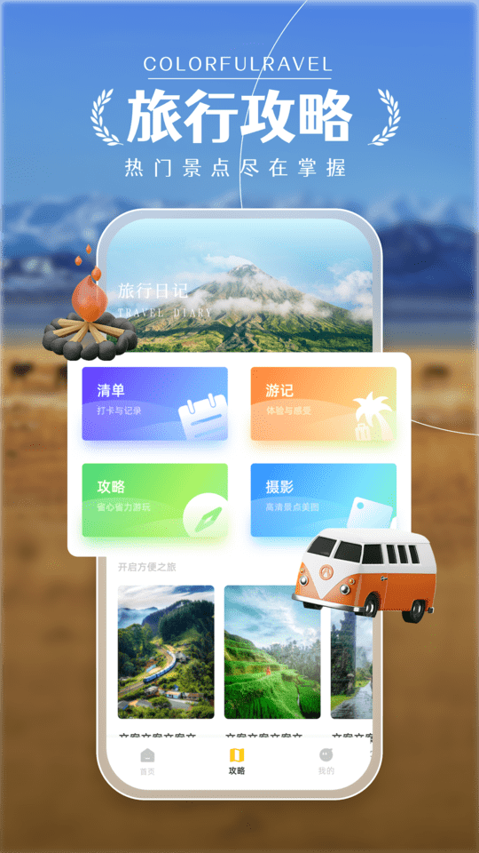 螞蟻攻略截圖(2)