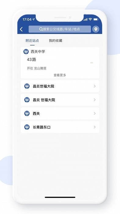 寶雞行截圖(1)