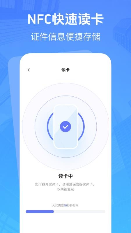 高鐵低價票追蹤截圖(1)