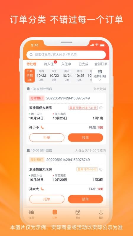 金時商家截圖(1)