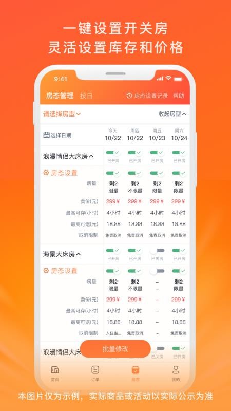 金時商家截圖(4)
