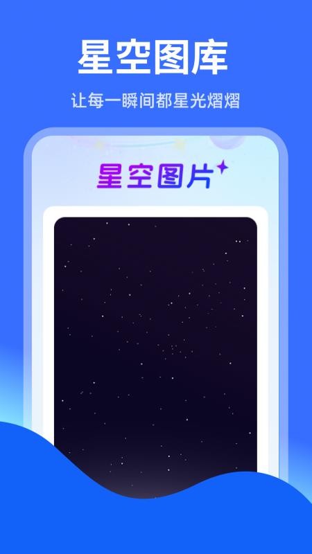 智能實(shí)時(shí)語(yǔ)音導(dǎo)航截圖(4)