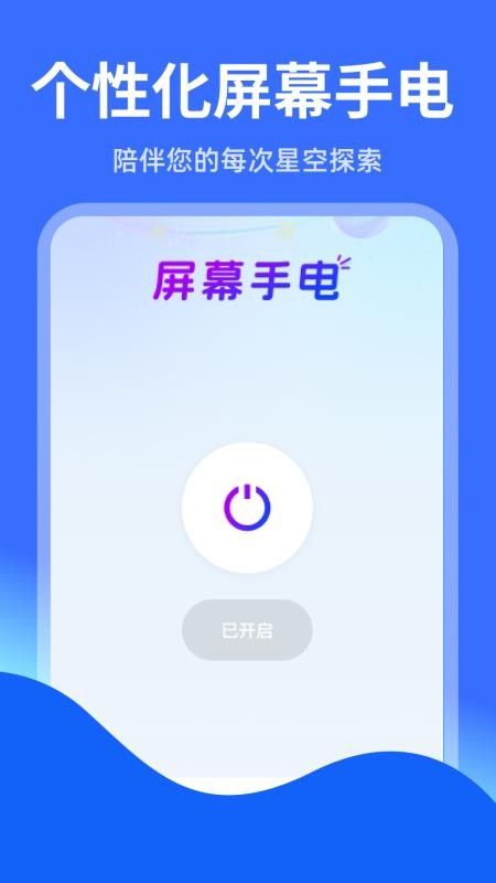 智能實(shí)時(shí)語(yǔ)音導(dǎo)航截圖(2)