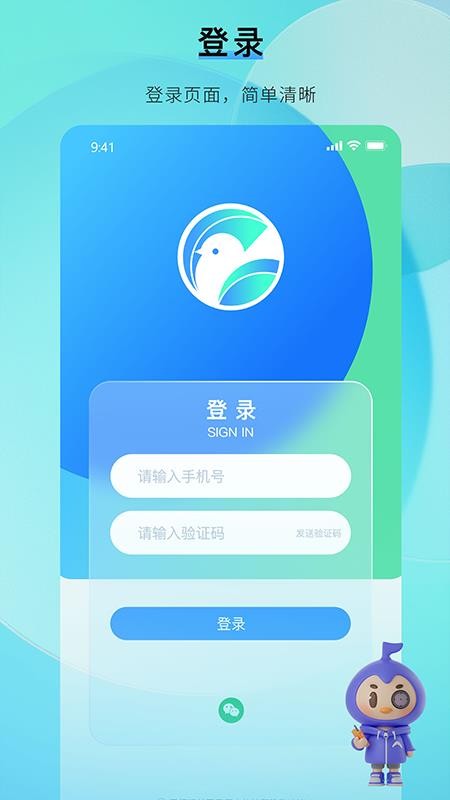 咕噠自駕截圖(2)