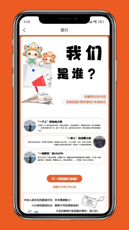 彩鯉截圖(1)