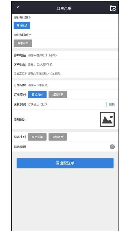 達先蜂截圖(1)