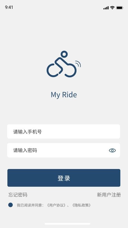 My Ride截圖(2)