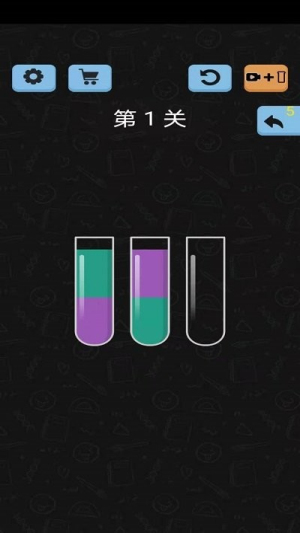 快樂水排序截圖(3)