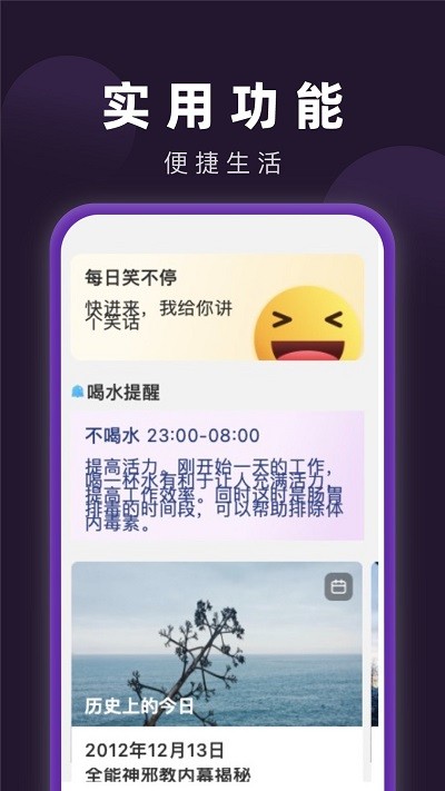 來電閃光寶截圖(3)