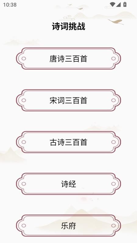 心情盒子截圖(2)