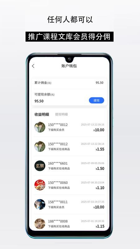 知識(shí)寶庫(kù)截圖(4)