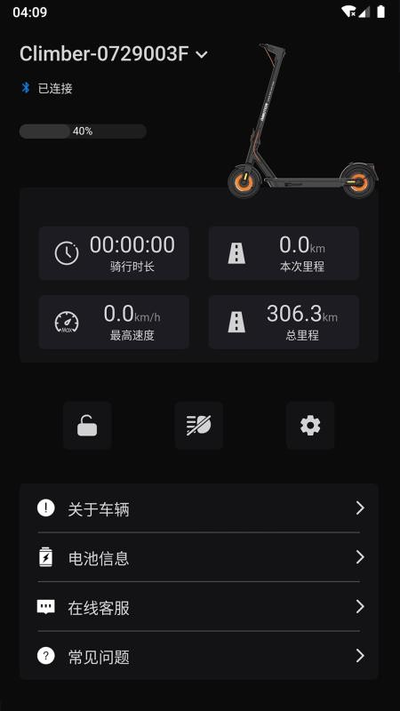 樂(lè)行截圖(2)