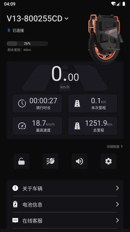 樂(lè)行截圖(4)
