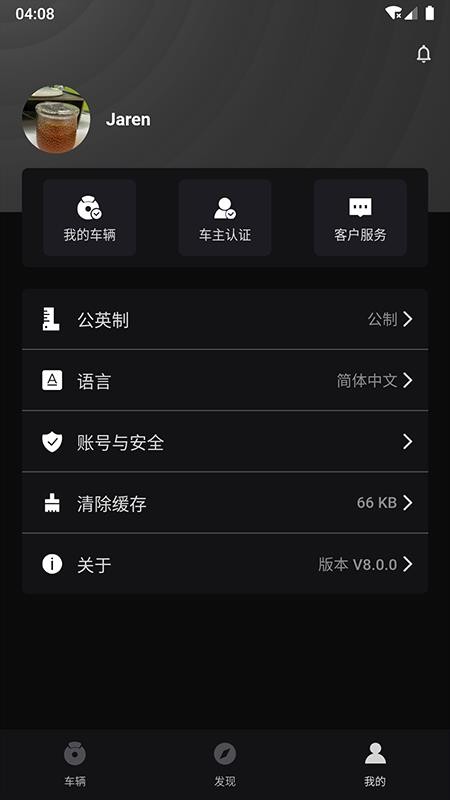 樂(lè)行截圖(5)