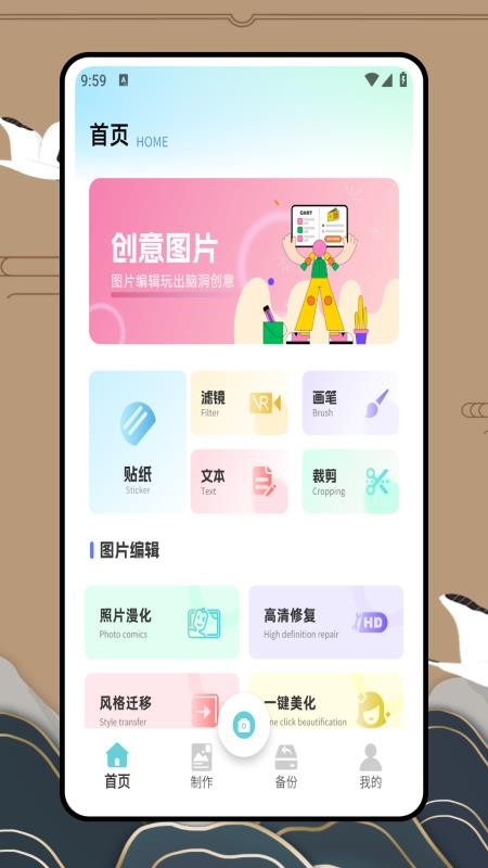 實(shí)況p圖截圖(1)