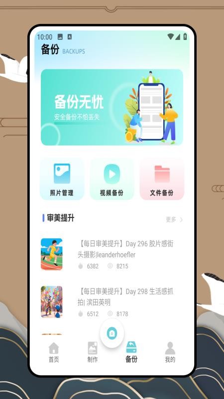 實(shí)況p圖截圖(3)