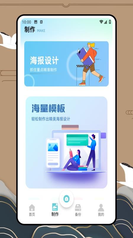 實(shí)況p圖截圖(4)