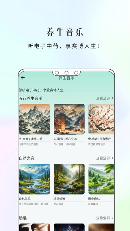 康一康截圖(4)