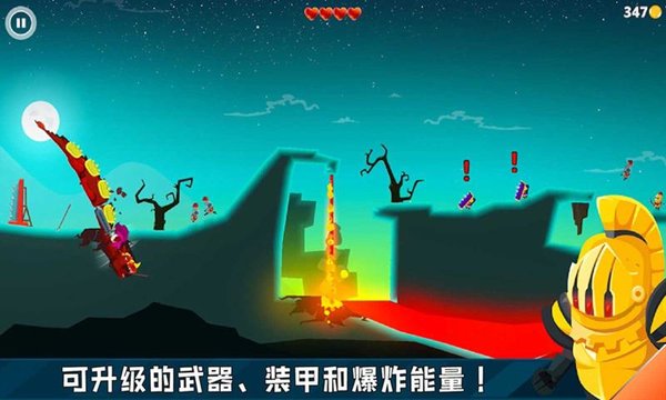小魔女歷險(xiǎn)記截圖(3)