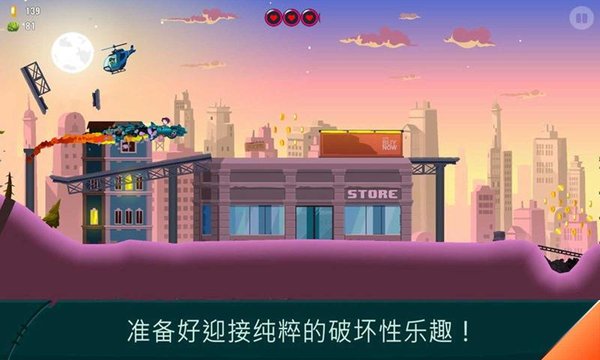 小魔女歷險(xiǎn)記截圖(2)