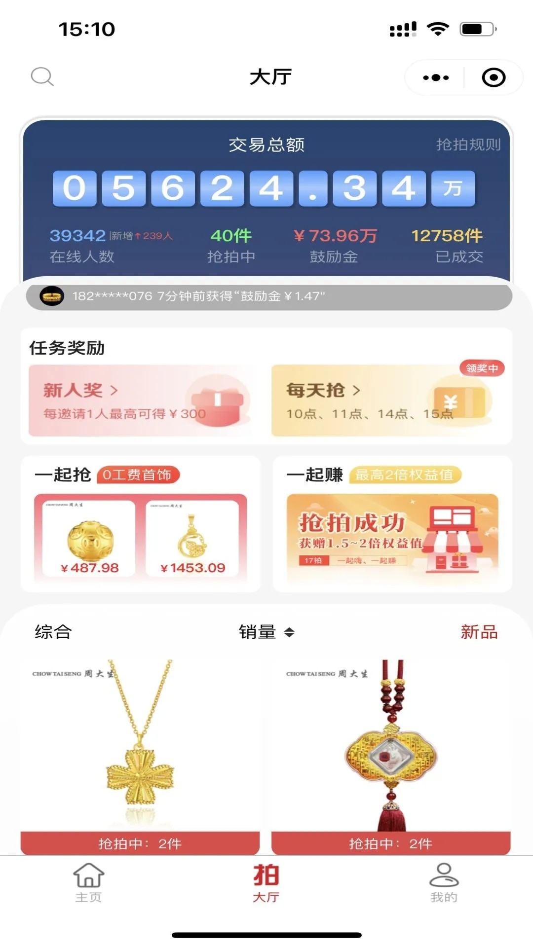 17拍截圖(1)
