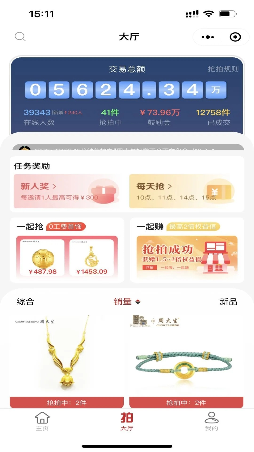 17拍截圖(2)