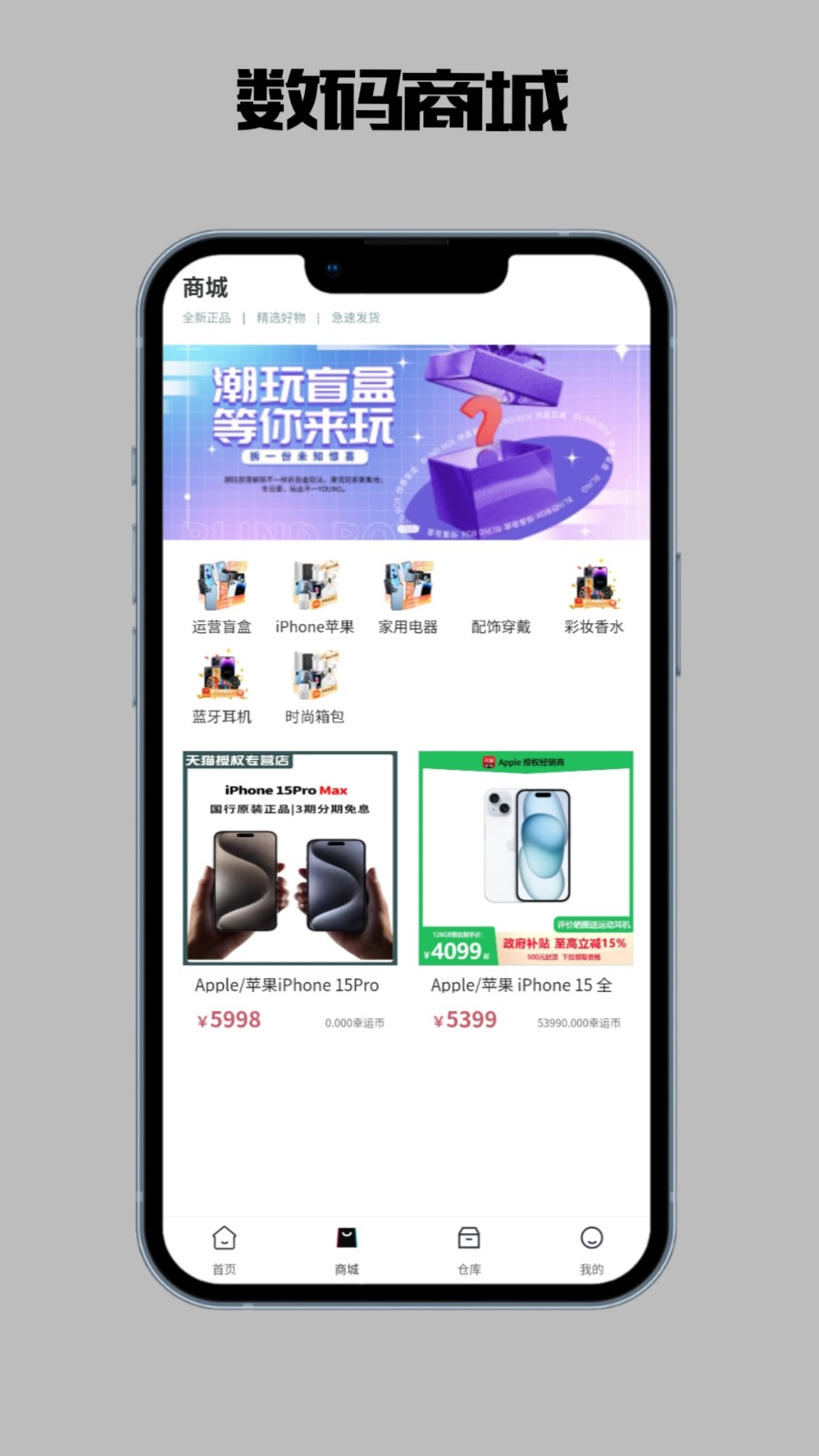 歐皇趣盒截圖(2)