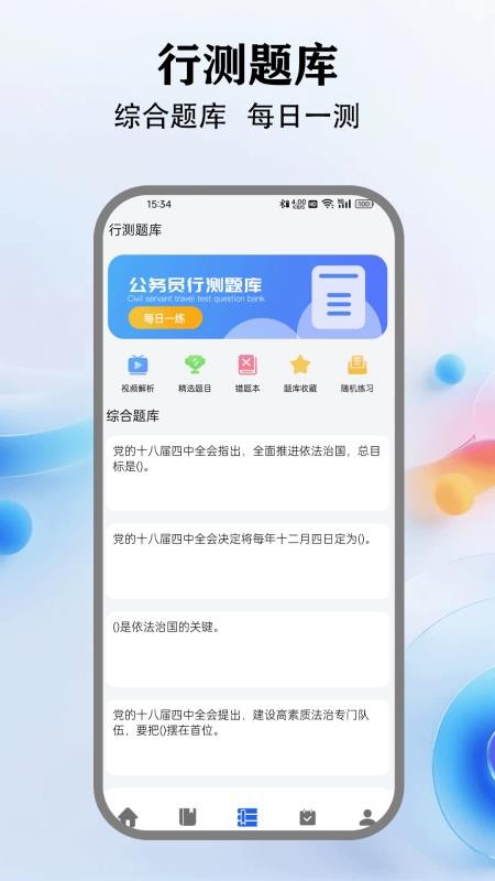 一個圈圈子截圖(2)