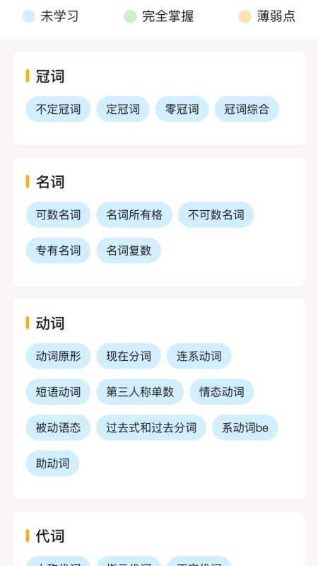 行者AI小題大做截圖(4)
