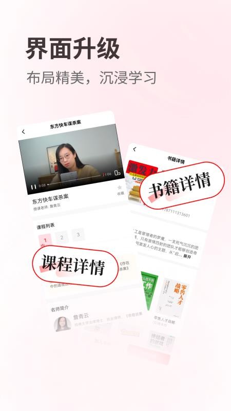覽嶼截圖(1)