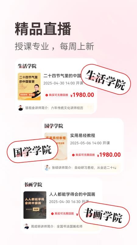 覽嶼截圖(3)