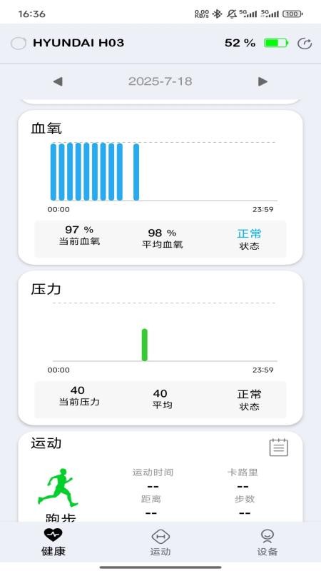ZDRing截圖(1)