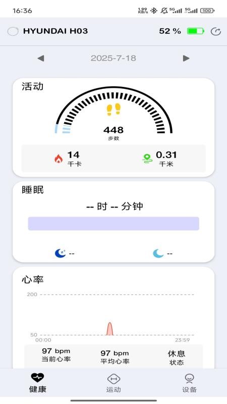 ZDRing截圖(2)