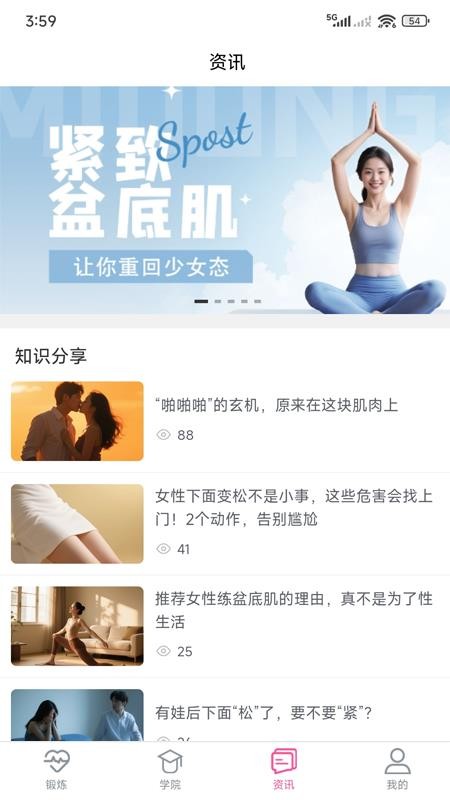 密動截圖(2)