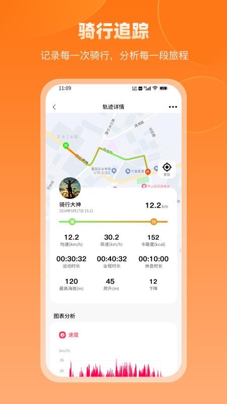 京造生活截圖(1)
