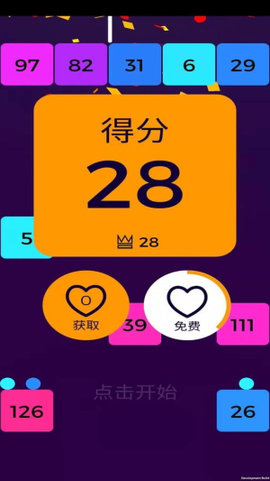 沖擊百萬截圖(2)