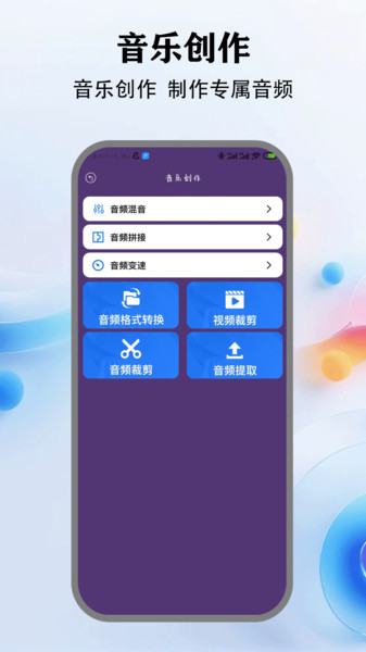 音樂(lè)小球截圖(4)