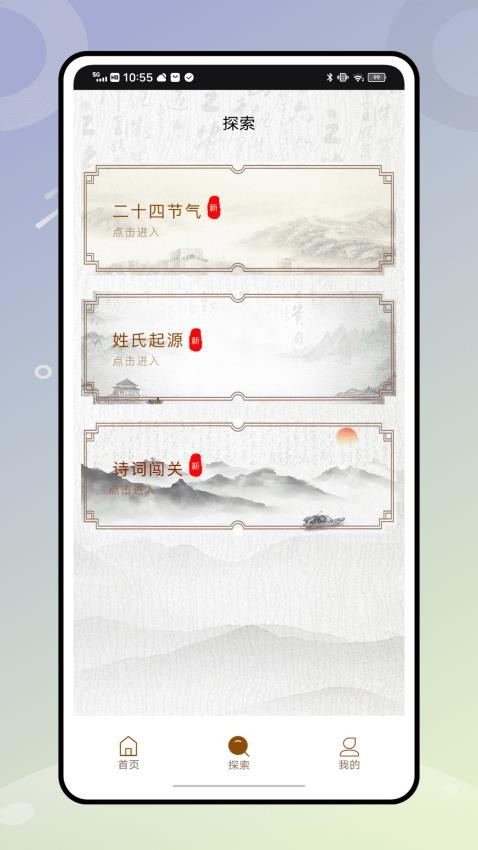 番茄閱讀器截圖(1)