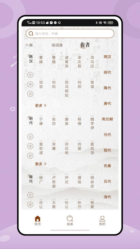 番茄閱讀器截圖(4)