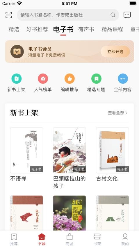 贛鄱書云截圖(2)