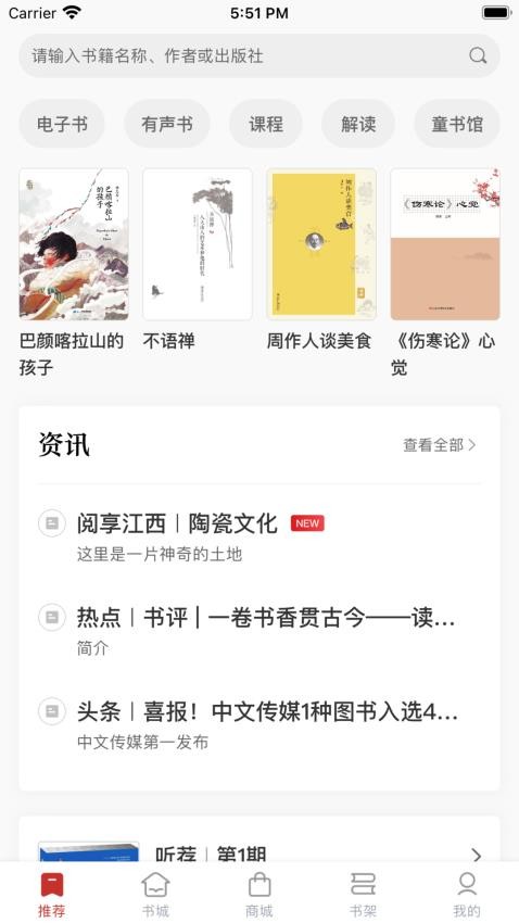 贛鄱書云截圖(1)