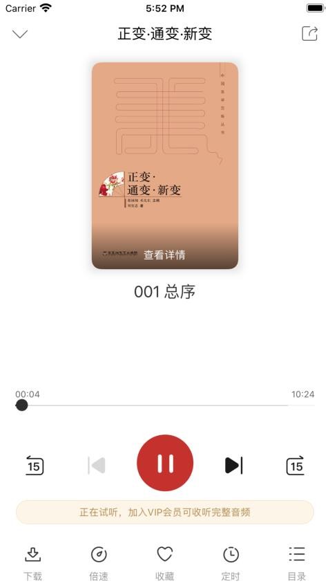 贛鄱書云截圖(4)
